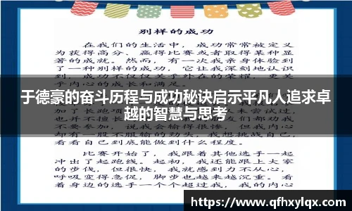 leyu官网