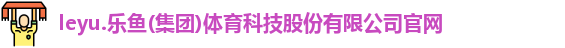 leyu